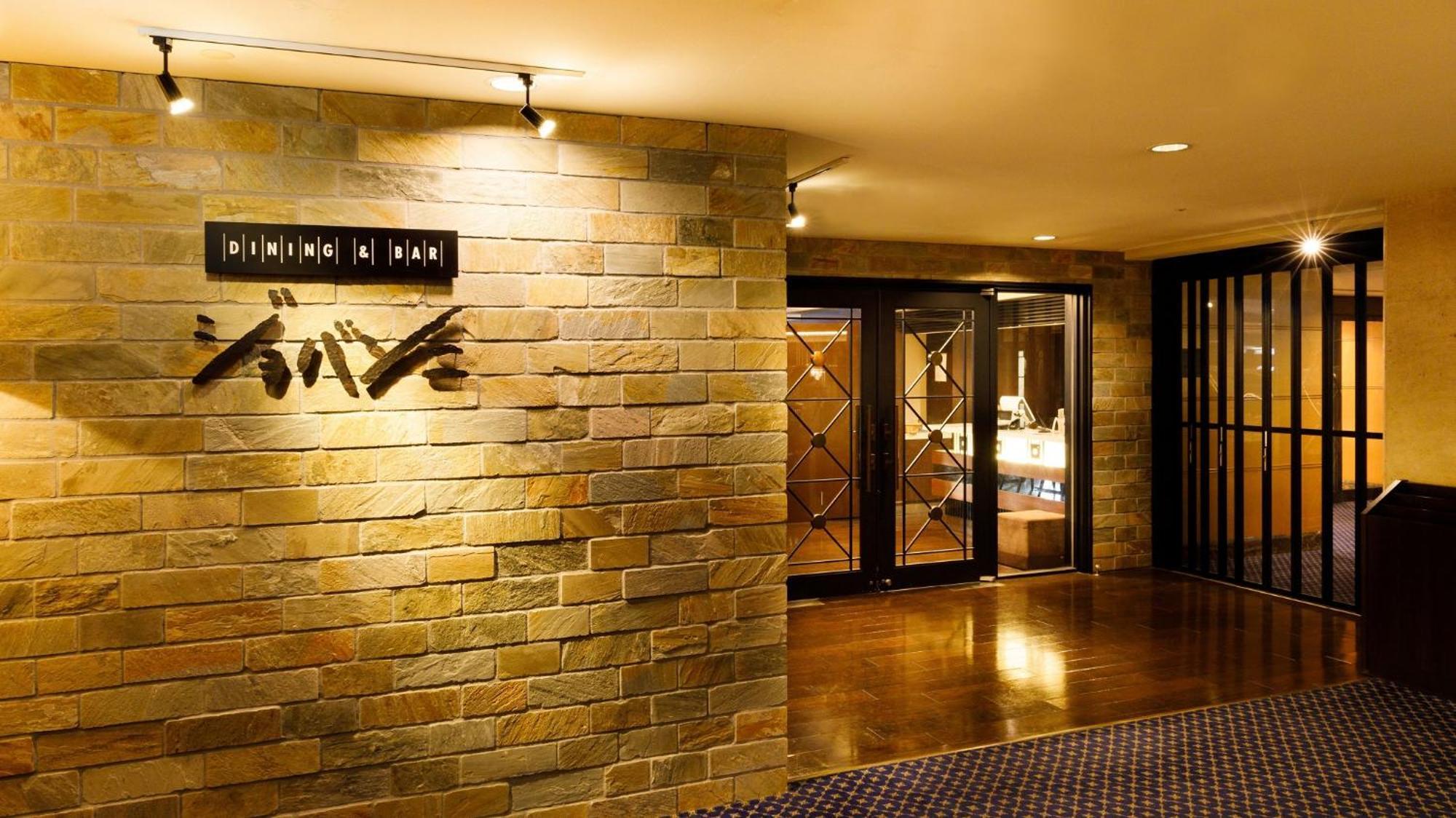 Hotel Metropolitan Morioka New Wing Екстериор снимка